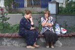 Денежная помощь одиноким пенсионерам в Днепропетровской области