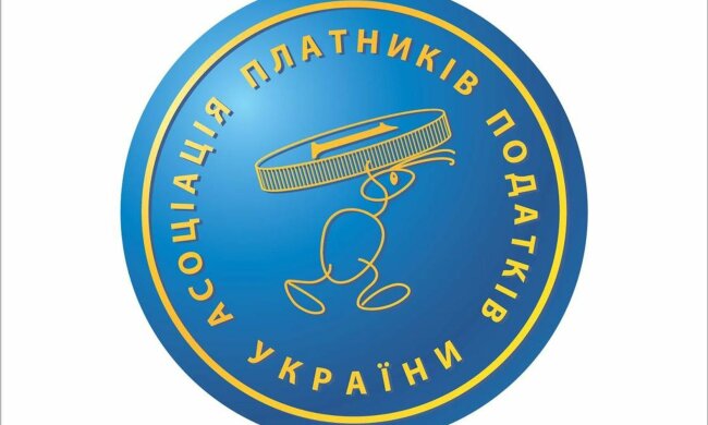АППУ