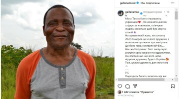 Гайтана ищет жену для папы
