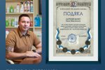 Волонтерська діяльність компанії "Українські Хімічні Технології ЛТД" під керівництвом Павла Бартковського: роль бізнесу у підтримці армії