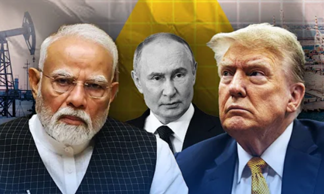 трамп, путин, моди, экономика