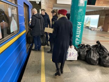 гуманітарна допомога Київ метро