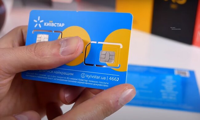 киевстар