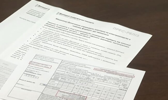 Підвищення тарифів на комунальні послуги в Черкаській області