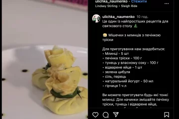 Закуска з млинців