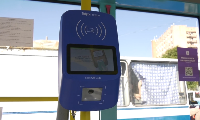 Нова система оплати за проїзд у Київській області