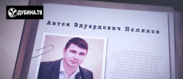 За допомогою отруйних речовин можна добре інсценувати нещасний випадок, - криміналіст про смерть Антона Полякова
