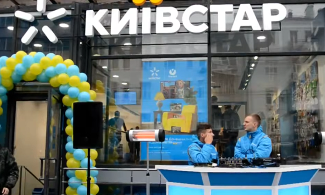 Киевстар
