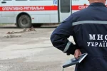 МЧС ГСЧС ДСНС Спасатели