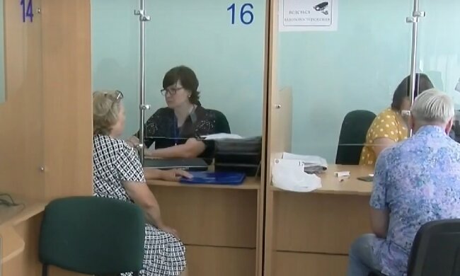 Надбавка к пенсии 2025 года