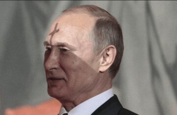 Путин,