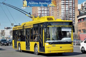 общественный транспорт,