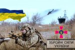 Привітання з Днем ЗСУ, листівки