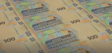 гроші, гривня