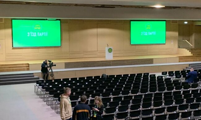 "Вот, куда пошли двести миллионов!": появились первые фото со съезда «Слуги народа»