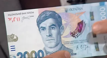 Денежная помощь  для пенсионеров в Черниговской области