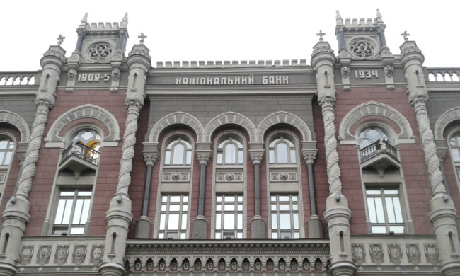нбу нацбанк Национальный банк украины
