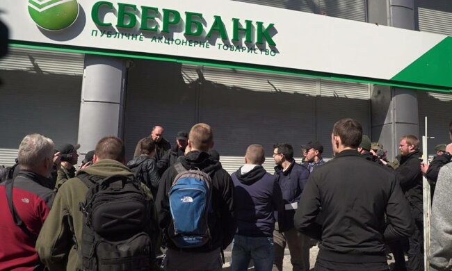 сбербанк