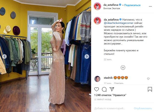 В леопарде, глубоких декольте и с открытой спиной: Даша Астафьева примерила свои самые горячие образы