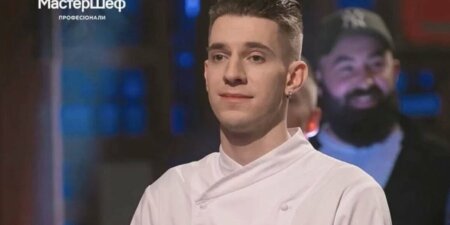 майстер шеф