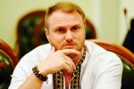 рыбчинский