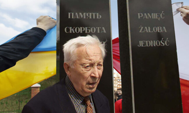 Поляки сейм