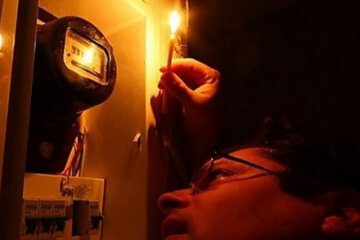 отключение света