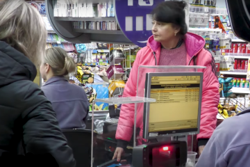 магазин, покупка