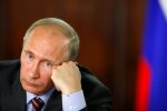 путин