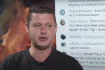 Никакой живой экономики во всём этом нет, - Чаплыга