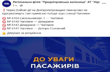 объявление