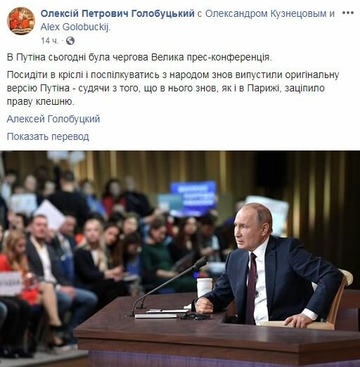 Путин с клешней напугал россиян, в сети заподозрили неладное: "Инсульт подкосил..."