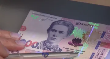 Грошова допомога у Рівненській області