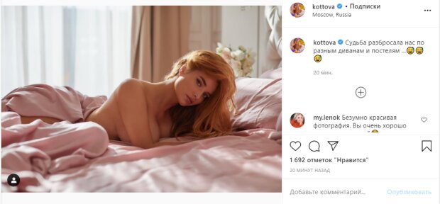 Экс-ВИА Гра Котова без одежды покувыркалась в постели, впечатлив размерами бюста: "Идеал красоты"