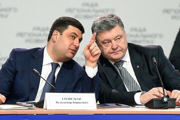 Порох Гройс 02