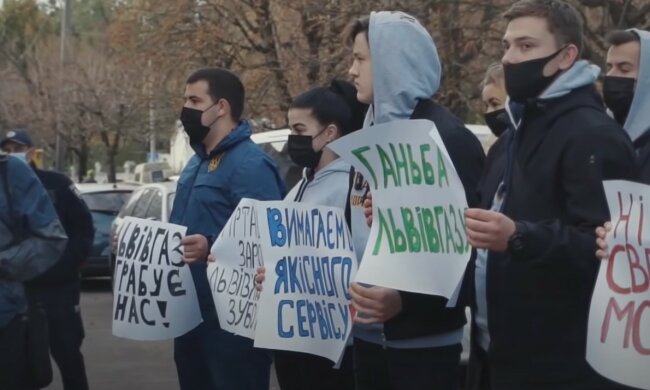 Представники Нацкорпусу анонсували протест під «Львівгазом»