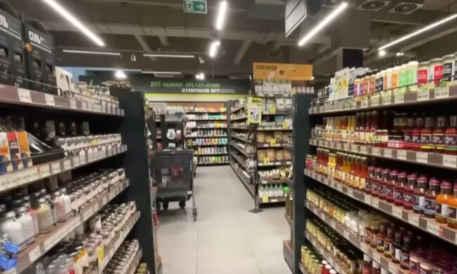 ціни супермаркет