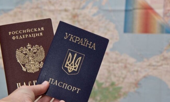 Пас