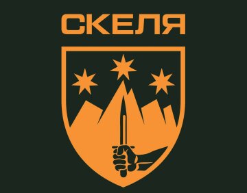 Радник Міноборони Стерненко поширив російські фейки про «Скелю»: підрозділ заявив про маніпуляцію, українці підтримали військових