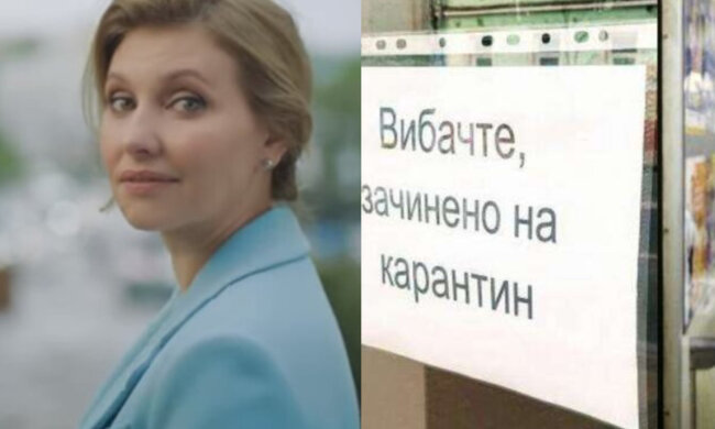 Нові терміни закінчення карантину збентежили українців: "не даремно Зеленська захворіла"