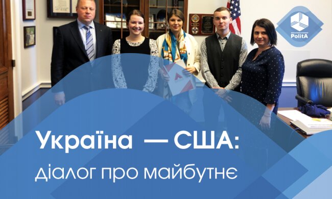 Опыт партийного строительства и местного самоуправления США для Украины