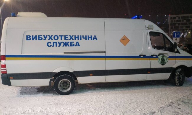 взрывотехники