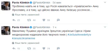 Снимок