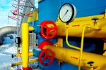 газ