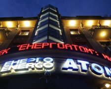 «Енергоатом» використав 900 млн грн держбанків не за призначенням – Кучеренко