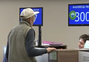 Грошова допомога для пенсіонерів у Полтавській області