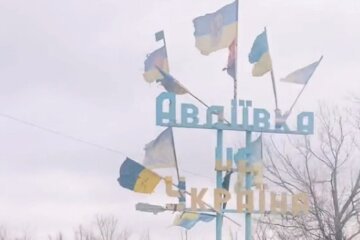 Авдеевка