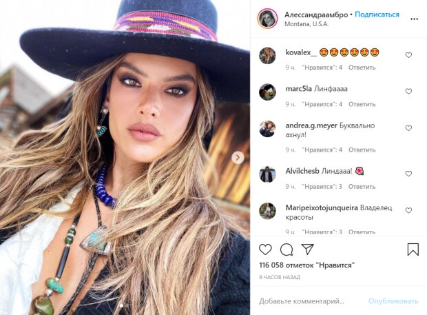 Звезда Victoria’s Secret покорила нежной красотой в стильном образе: "Владелица красоты"