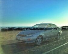 авто