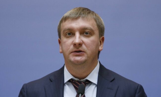 павел петренко, министр юстиции